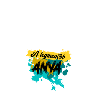 splash a legmenőbb anya minta fekete pólón