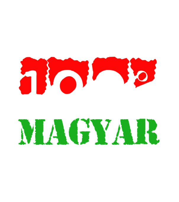 Tökéletes Magyar minta fehér pólón