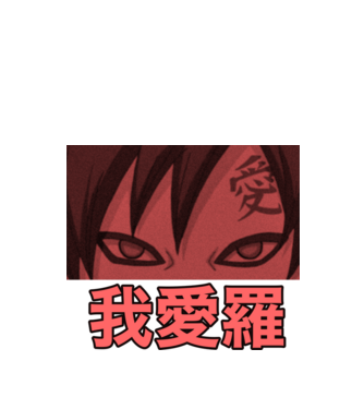 Gaara minta fekete pólón