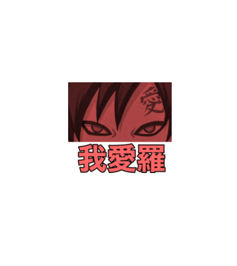 Gaara minta fekete pólón