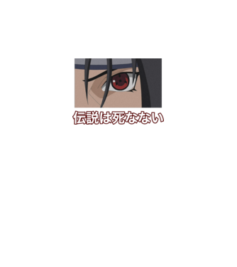 Uchiha Itachi  minta fekete pólón