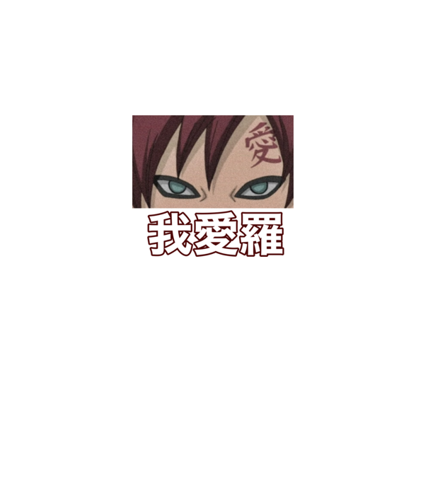 Gaara minta fekete pólón