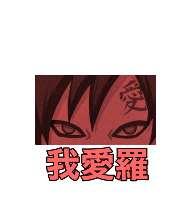 Gaara minta fekete pólón