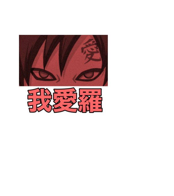 Gaara minta fekete pólón