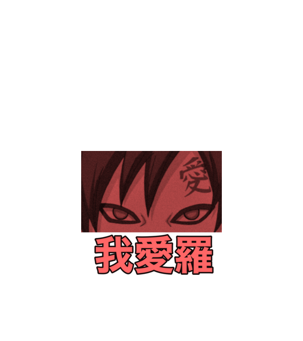 Gaara minta fekete pólón