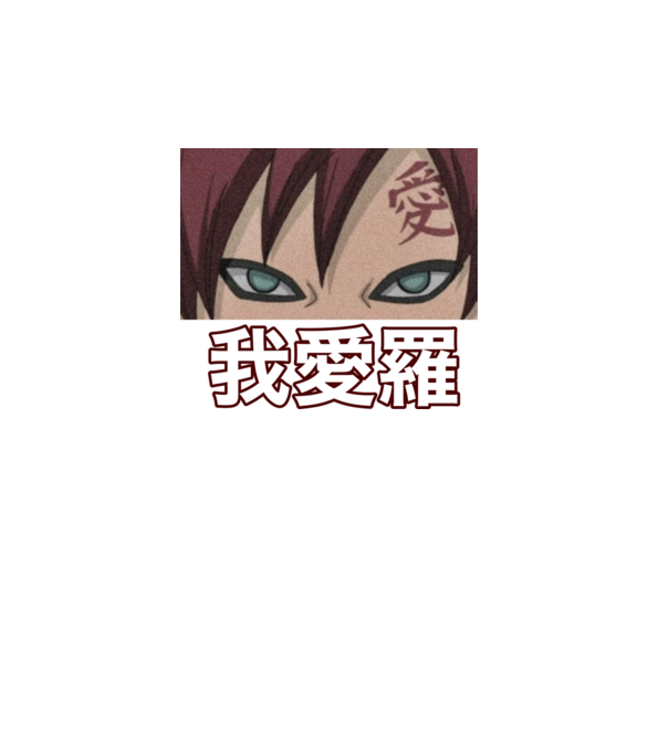 Gaara minta türkiz pólón