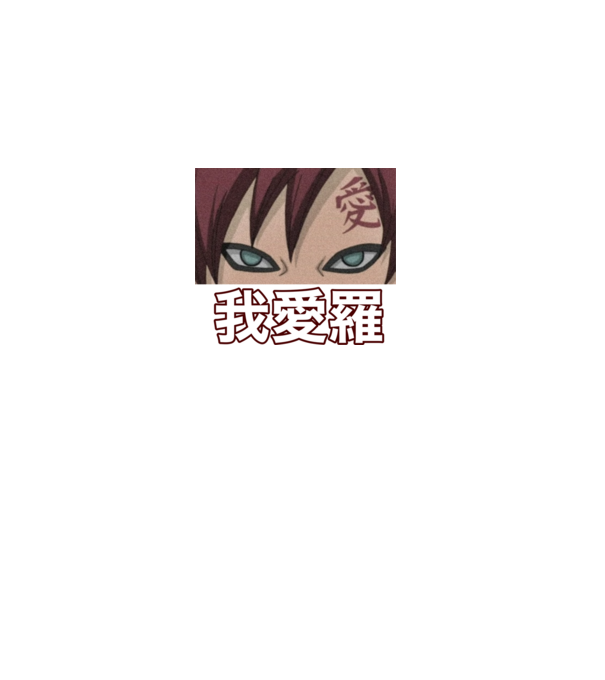 Gaara minta fekete pólón