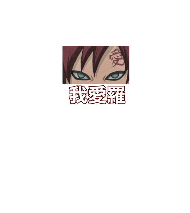 Gaara minta fekete pólón