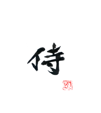 samurai kanji minta fehér pólón