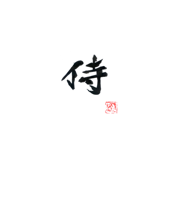 samurai kanji minta fehér pólón
