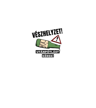 Vészhelyzet! Utánpótlást kérek! fehér alapra minta fehér pólón