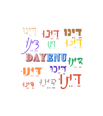 Dayenu - Pesach ünnepére minta homokszín pólón