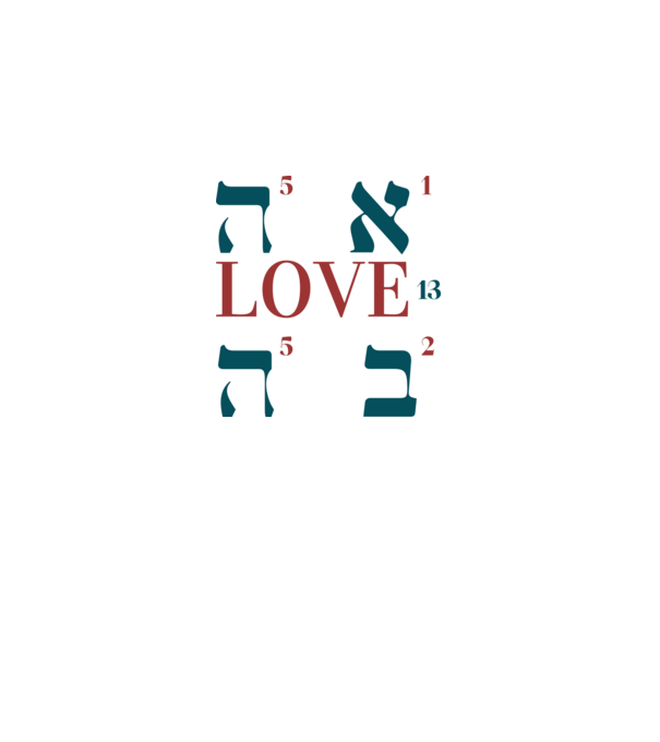 Ahava Love nr1 minta fehér pólón
