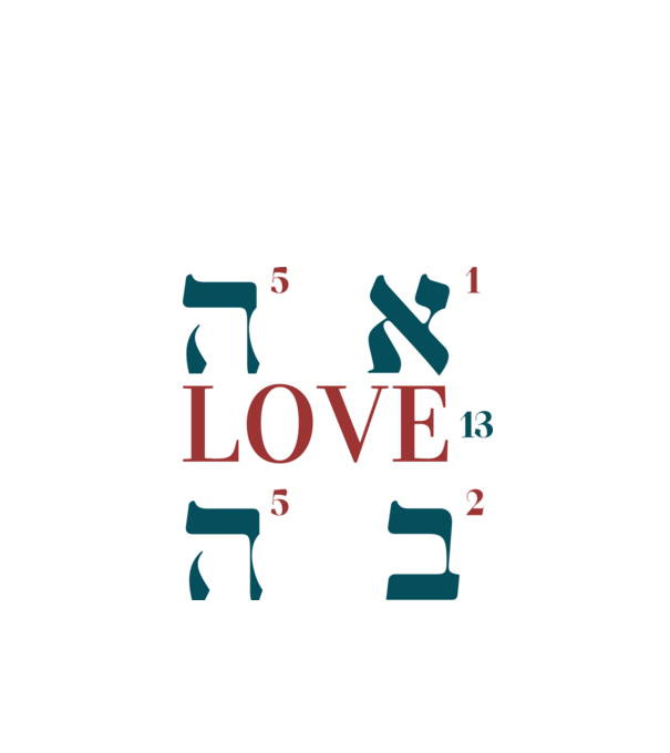 Ahava Love nr1 minta fehér pólón