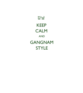 Gangnam style minta fehér pólón