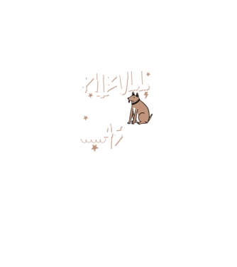 Pitbull kutyákkal jön le rám minta fekete pólón