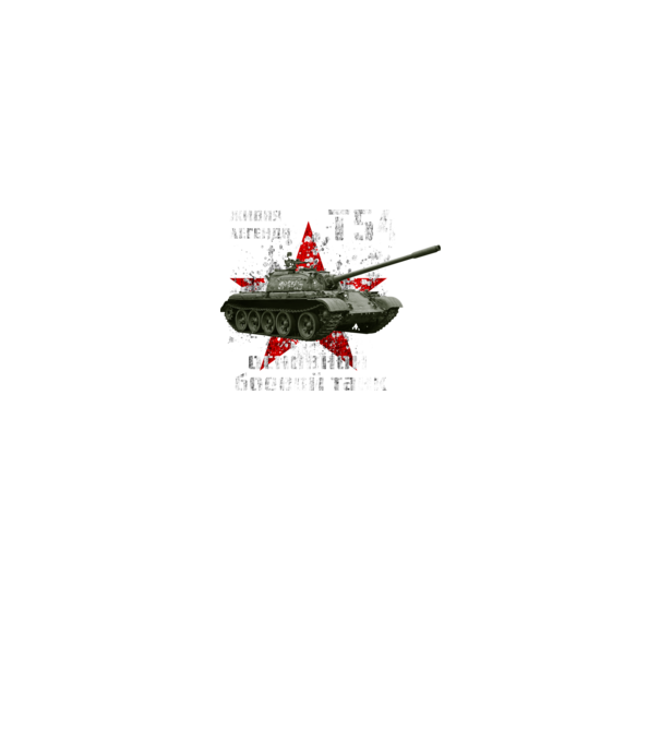 T-54 main battle tank minta fekete pólón