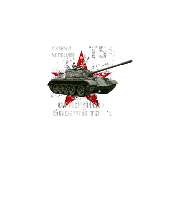 T-54 main battle tank minta türkiz pólón
