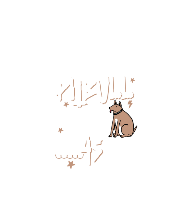 Pitbull kutyákkal jön le rám minta fekete pólón