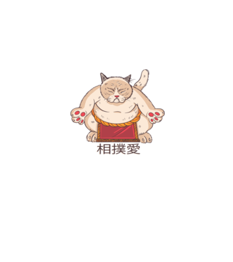 Sumo Cica minta szürke pólón
