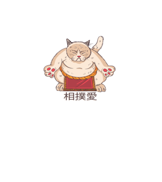 Sumo Cica minta rózsaszín pólón