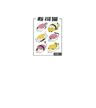 Sushi Cicák minta királykék pólón