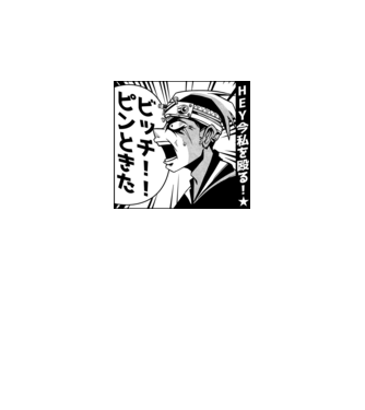 Anime Manga Fej minta fehér pólón