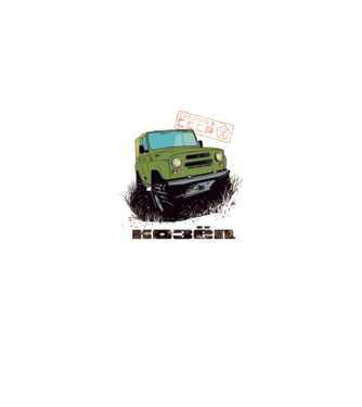 UAZ 469 minta szürke pólón
