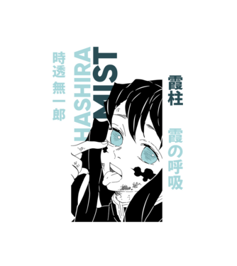 Muichiro Tokito minta fehér pólón