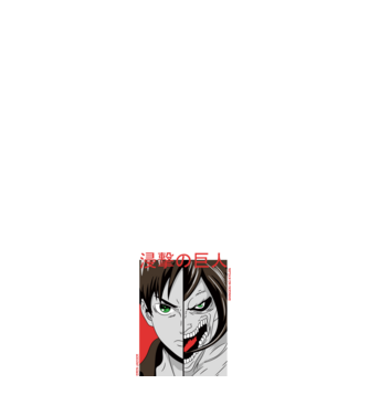 Eren Yeager - Attack Titan minta fehér pólón