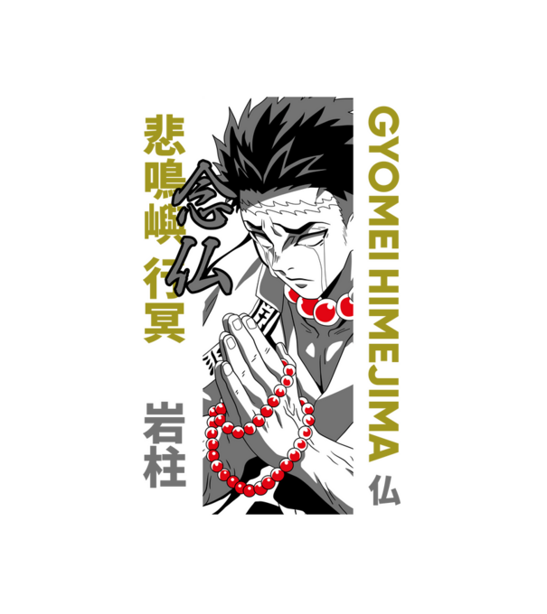 Gyomei Himejima minta fehér pólón