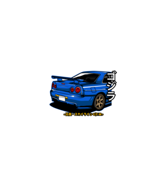 Nissan Skyline GTR minta homokszín pólón