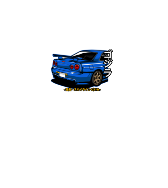 Nissan Skyline GTR minta fekete pólón