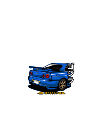 Nissan Skyline GTR minta fehér pólón