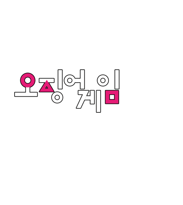 Squid Game logo minta fekete pólón
