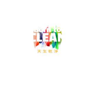 Born to clean 11 minta fekete pólón