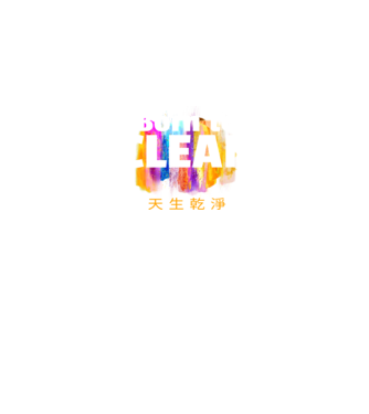 Born to clean 10 minta fekete pólón