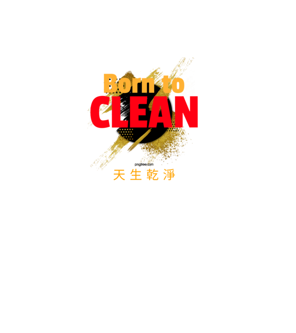 Born to clean 02 minta fekete pólón