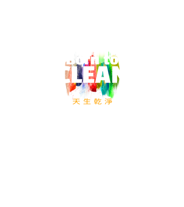 Born to clean 11 minta fekete pólón