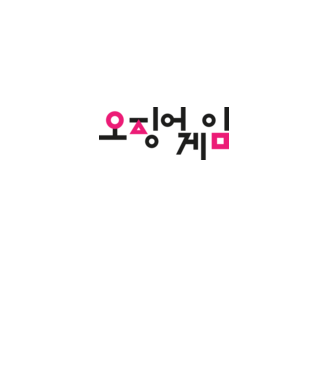 Squid Game - Logo minta fehér pólón