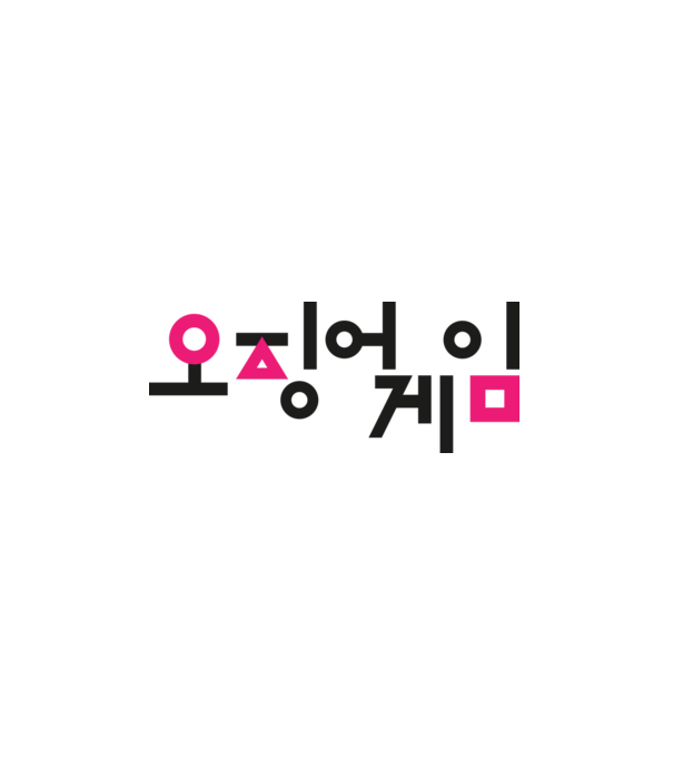 Squid Game - Logo minta fehér pólón