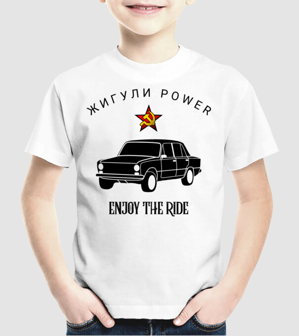 Zsiguli Power minta fehér pólón