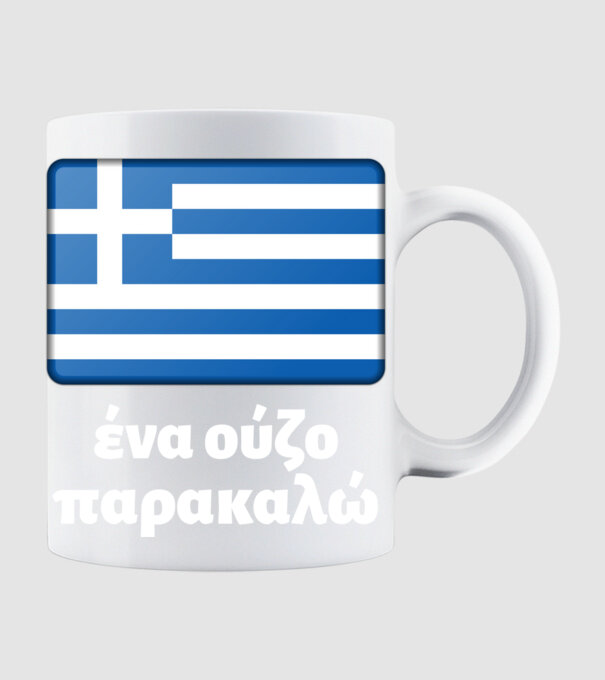 Egy ouzo-t kérek - Éna ouzo parakalo minta fehér pólón