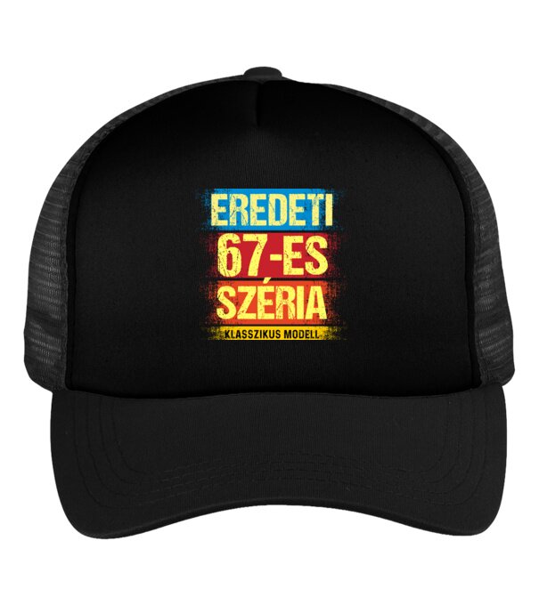  minta  pólón