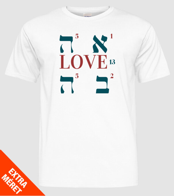 Ahava Love nr1 minta fehér pólón