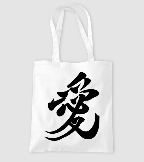 Szerelem szeretet japán kalligráfiája minta fehér pólón