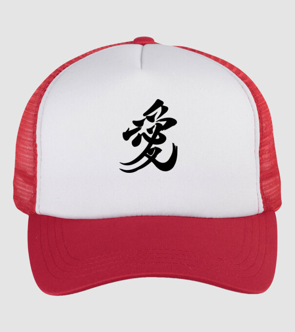 Szerelem szeretet japán kalligráfiája minta fehér/piros pólón